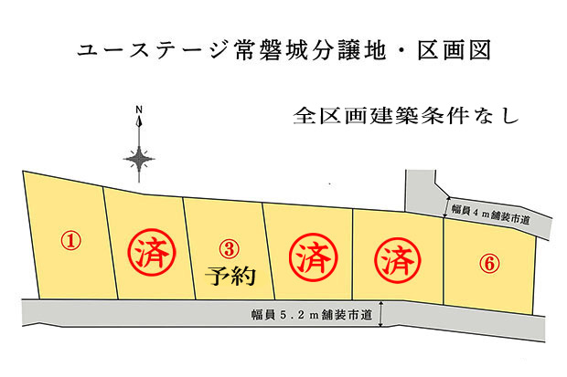 ユーステージ常磐城区画図07