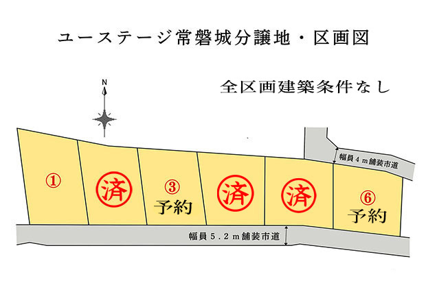 ユーステージ常磐城区画図08