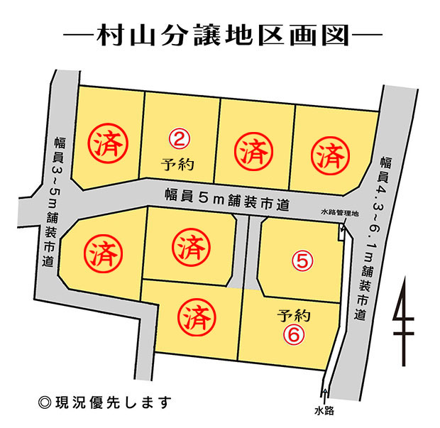 de村山分譲地区画図011